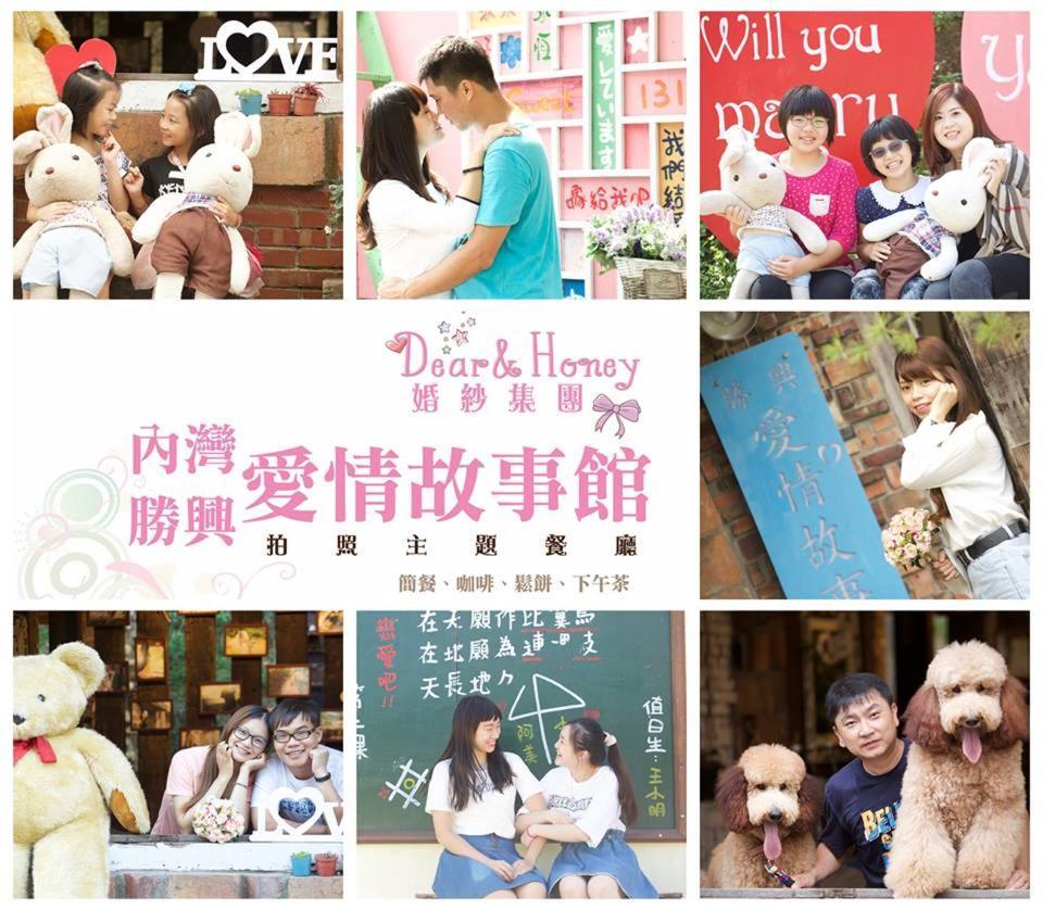 Miaoli Sanyi Shantongyazhu Homestay Экстерьер фото